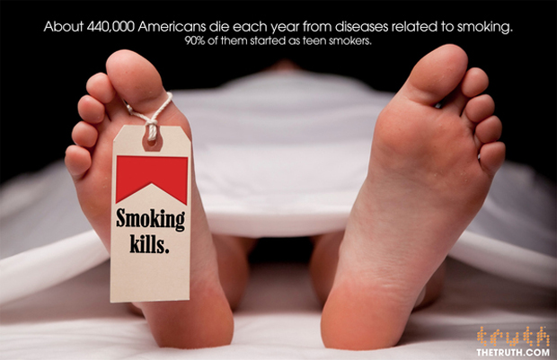 Anti-smoking_ad.jpg